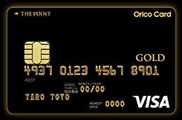 Orico Card THE POINT PREMIUM GOLD　VISA