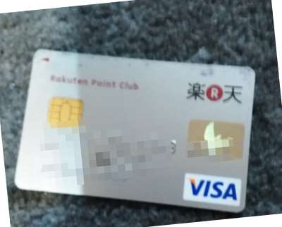 VISAクレジットカード